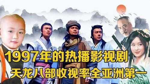 97影视剧