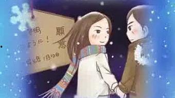 恋爱动漫视频