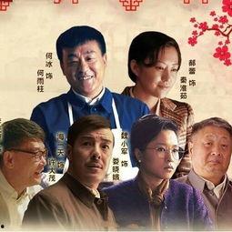 情满四合院幕后花絮记录,揭秘情满四合院拍摄幕后故事