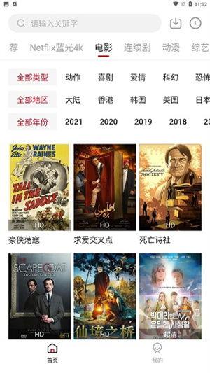 555电影网电视剧,精彩剧集，不容错过