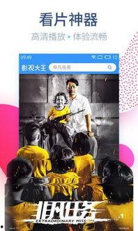 电影在线观看星辰影院,探索宇宙奥秘，尽享电影盛宴