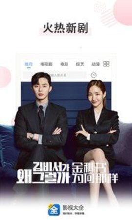 影视大全免费追剧为什么看不了