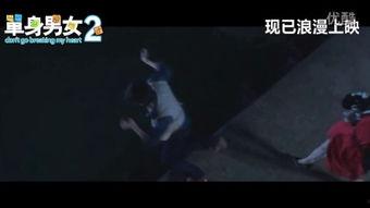 单身嫂子2高清在线观看,高清在线观看，情感纠葛再掀波澜