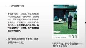235影视剧理论,揭秘影视创作与传播的黄金法则