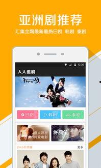 人人影视免费下载免费下载电视剧
