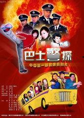 影片资料库javabus,穿梭时空的奇幻之旅